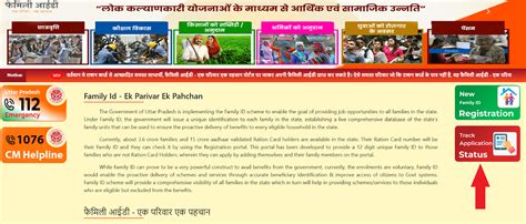 family id uttar pradesh.